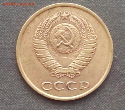 3 копейки 1989 шт.3.2 А не частая до 03.11.15г. - IMG_20151031_090201.JPG