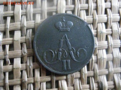 Копейка 1858 ЕМ.  До 6.11.2015г. - 5 и 6 023.JPG