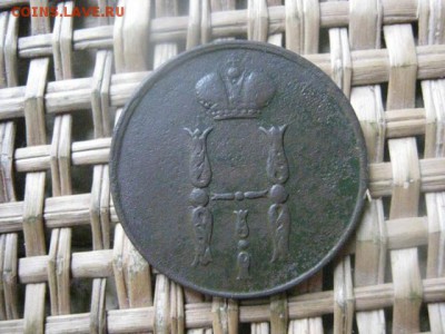 Копейка 1854 ЕМ.  До 6.11.2015г. - 5 и 6 029.JPG