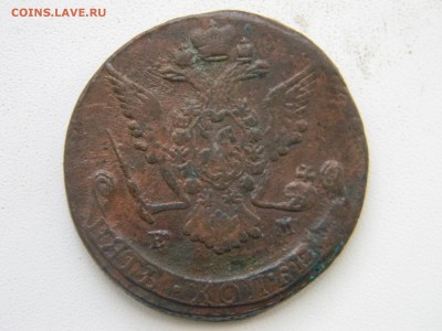 5 коп 1769 ЕМ  маловес. - Изображение 183