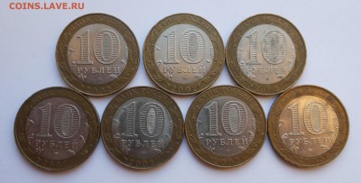 БИМ Министерства -7 шт. - Блиц! -  до 01.11.15 - DSCN4775.JPG