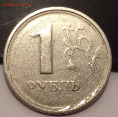 1руб. 1997г. ммд - DSC00665.JPG