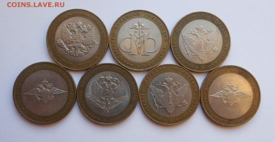 БИМ Министерства -7 шт. - Блиц! -  до 01.11.15 - DSCN4773.JPG