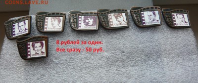 Юбилейные медали,знаки,значки,разные темы № 2. ФИКС. - P1060089.JPG