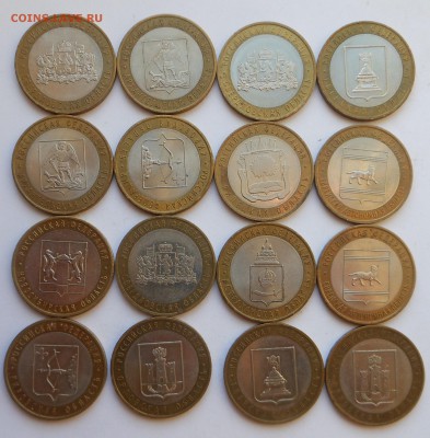 10 руб. БИМ - области  лот № 2 - до 01.11.15 - DSCN4783.JPG