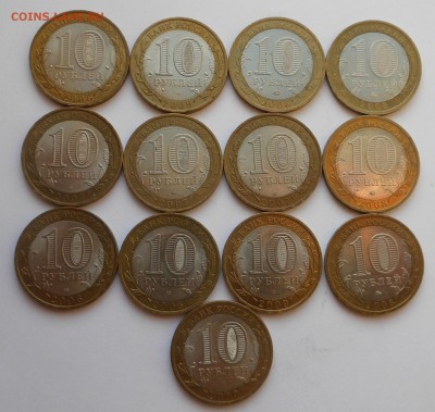 10 руб. БИМ - области  лот № 3 - до 01.11.15 - DSCN4787.JPG