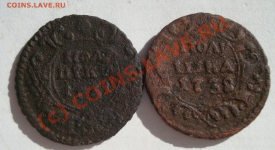 С рубля полушка 1731,38 до  06.09-23.00 - DSC05643.JPG