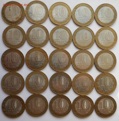 10 руб. БИМ - Республики  лот № 1 - до 01.11.15 - DSCN4803.JPG