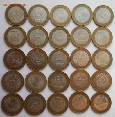 10 руб. БИМ - Республики  лот № 1 - до 01.11.15 - DSCN4801.JPG