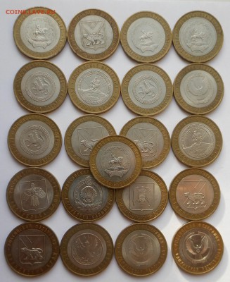 10 руб. БИМ - Республики  лот № 2 - до 01.11.15 - DSCN4804.JPG