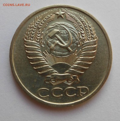50 коп. 76 г. - с двухсот, Блиц! - до 01.11.15 г. - DSCN4809.JPG