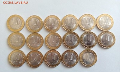 БМ Бурятия и Белозерск на монеты ЕВРО - IMG_20151031_094029