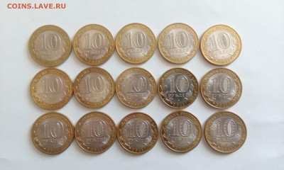БМ Бурятия и Белозерск на монеты ЕВРО - IMG_20151031_094233