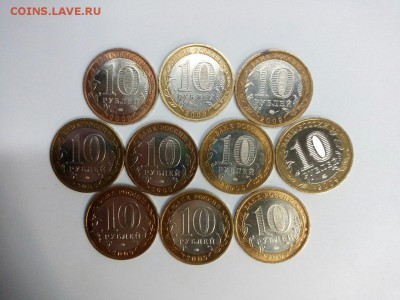 ДГР 10шт Выборг ММД до 02.11.15 в 22:00 Мск. - WvscPmn5Jik