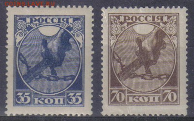 РСФСР 1918г Первый выпуск полн.серия ЧСН до 2.11 22.00мск - РСФСР 1918г Первый выпуск полн.серия ЧСН