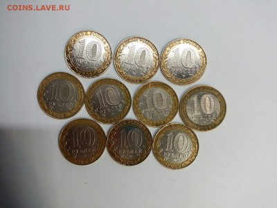 ДГР 10шт Старая Русса до 02.11.15 в 22:00 Мск. - uRI8UOltqpo