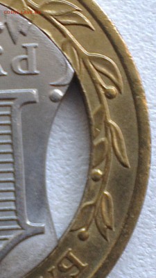 10 рублей ненецский автономный округ Брак - image (94)