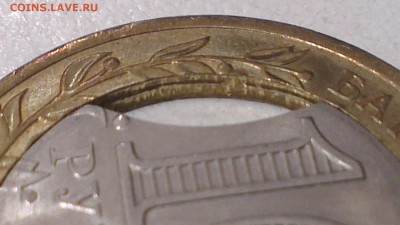 10 рублей ненецский автономный округ Брак - image (97)