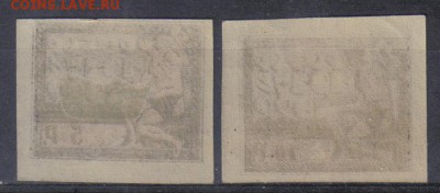 РСФСР 1922г 5-летие ВОСР ЧСН до 2.11 22.00мск - РСФСР 1922г 5-летие ВОСР ЧСН-2