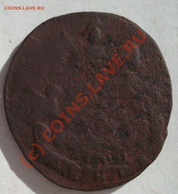С рубля деньга 1771ем до  06.09-23.00 - DSC05667.JPG
