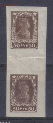РСФСР 1922г Стандарт РД ЧБН до 2.11 22.00мск - РСФСР 1922г Стандарт РД ЧБН