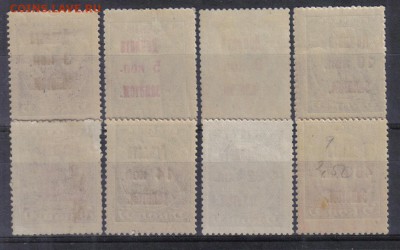 СССР 1924г Доплата золотом 8 из 9 до 2.11 22.00мск - СССР 1924г Доплата золотом 8 из 9-2