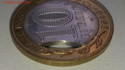 10 рублей ненецский автономный округ Брак - ц3к3е22у