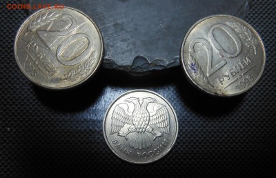 20 руб.1993 г. - Красотка! - Блиц!  - до 01.11.15 - DSCN4758.JPG