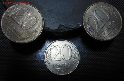 20 руб.1993 г. - Красотка! - Блиц!  - до 01.11.15 - DSCN4757.JPG