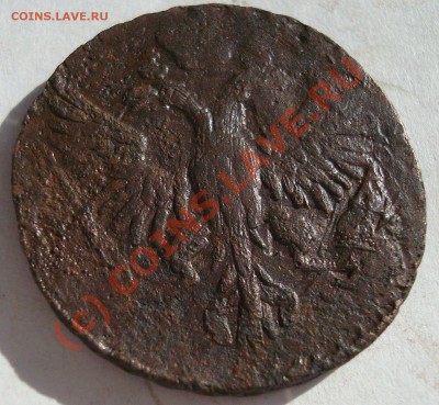 С рубля деньга 1754г. до  06.09-23.00 - DSC05677.JPG