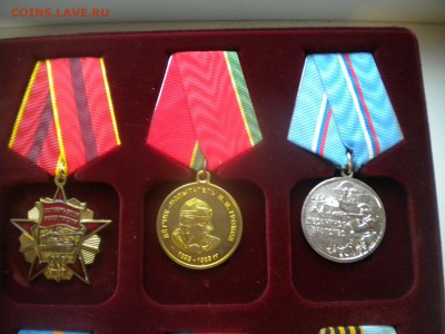ведомственные медали много недорого до 05.11.15 в 22.00 мск - DSCN4647.JPG