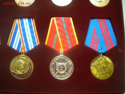 ведомственные медали много недорого до 05.11.15 в 22.00 мск - DSCN4658.JPG