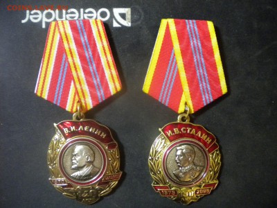 ведомственные медали много недорого до 05.11.15 в 22.00 мск - DSCN4682.JPG