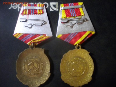 ведомственные медали много недорого до 05.11.15 в 22.00 мск - DSCN4684.JPG