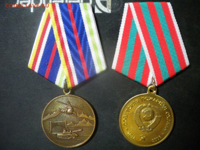 ведомственные медали много недорого до 05.11.15 в 22.00 мск - DSCN4714.JPG