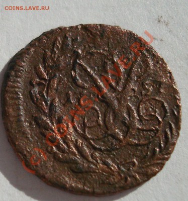 С рубля полушка 1757 до  06.09-23.00 - DSC05673.JPG