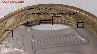 10 рублей ненецский автономный округ Брак - image%20(97)