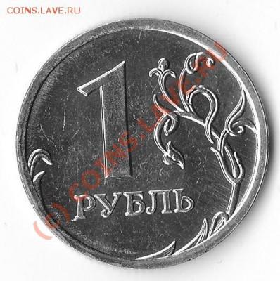 1-2009 2.2.В сталь? - IMG