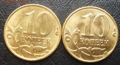 10 копеек 2014 "лимонка" 2 штуки, до 2.11.15, 22-00 - 22