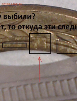 10 рублей ненецский автономный округ Брак - file