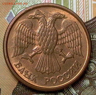 1 руб.1992г. выкрошка. - 033.JPG