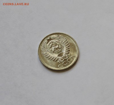 50 копеек 1976 года. Мешковая! - IMG_4483.JPG