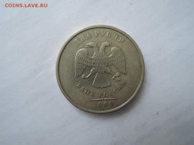2 руб 2010м-шт В2 по А.С.? - DSCN2020.JPG