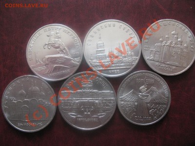 Юбилейные  пятирублёвки СССР - IMG_2557.JPG