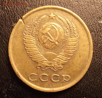 3 копейки 1978 шт.1.2? - 1 004_cr