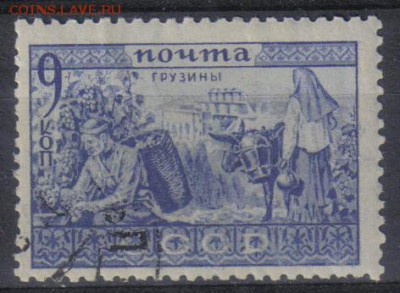 СССР 1933г 9 коп Грузины до 2.11 22.00мск - СССР 1933г 9 коп Грузины