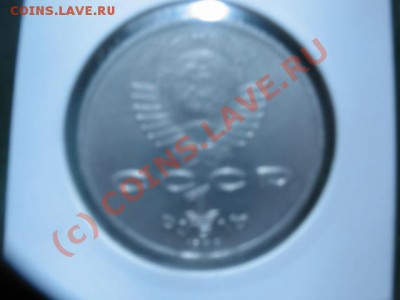 Юбилейка СССР 10 монет включая Год мира (Шалаш) - IMG_2479.JPG