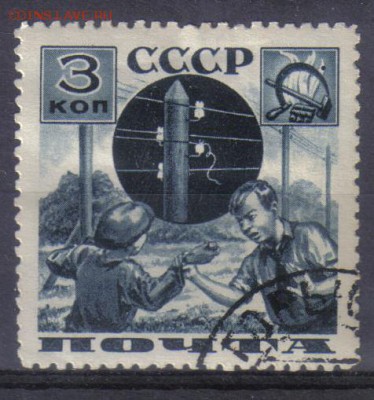 СССР 1936г 3к Пионеры до 2.11 22.00мск - СССР 1936г 3к Пионеры