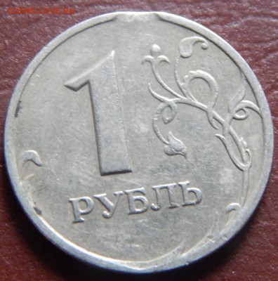 Выкус и Смещение на рублях 1998 и 2008 - DSCN2143.JPG