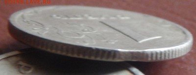 Выкус и Смещение на рублях 1998 и 2008 - DSCN2144.JPG